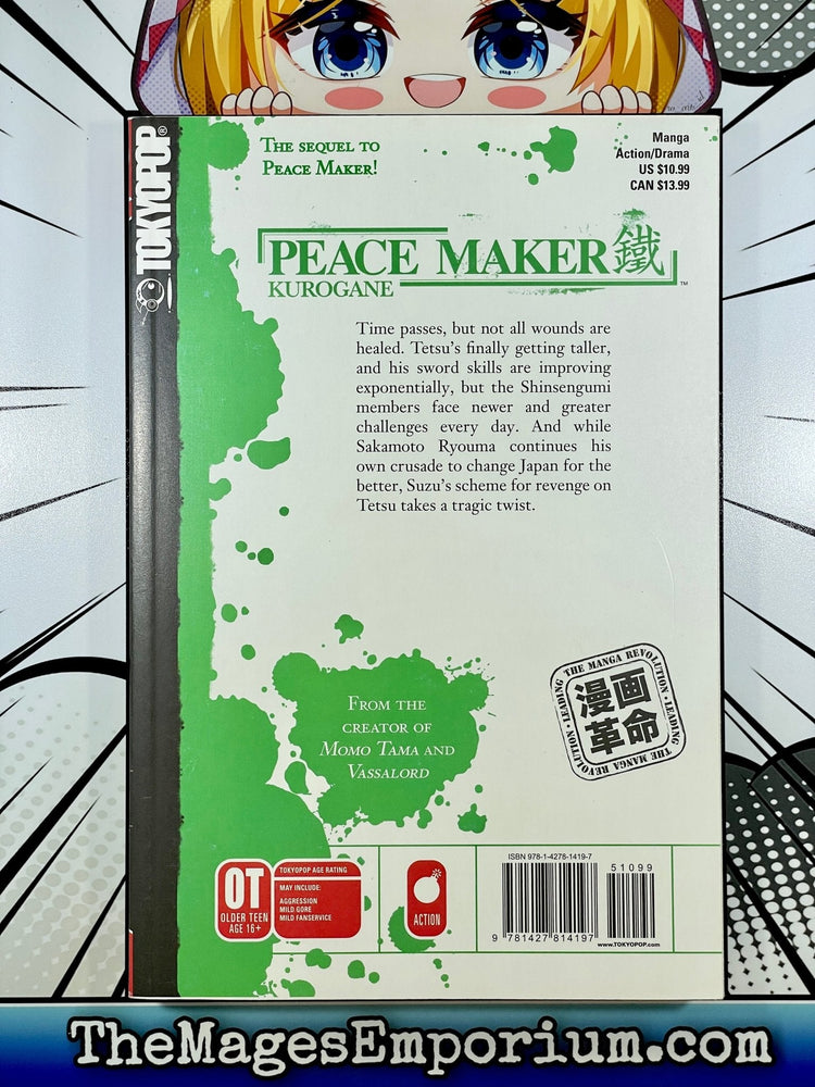 Peacemaker Kurogane Vol 4 (Online Order Only)