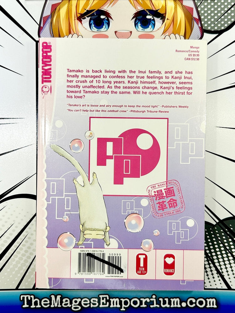 Pearl Pink Vol 2 (Online Order Only)