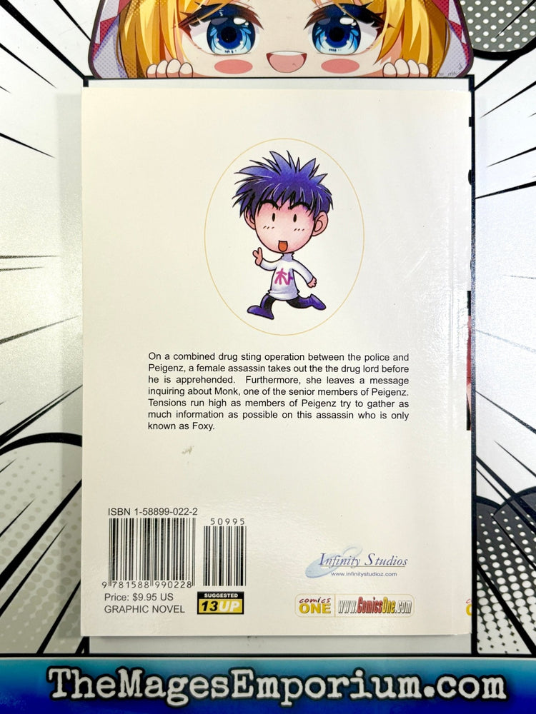 Peigenz Vol 5 (Online Order Only)