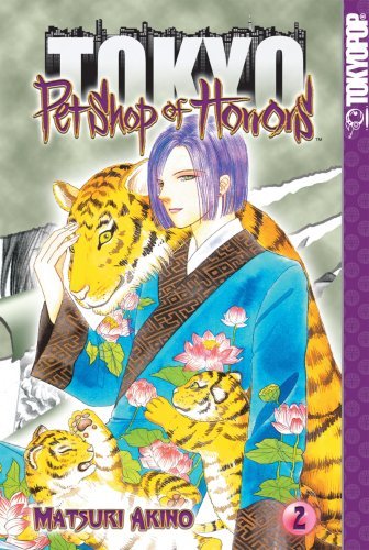Pet Shop of Horrors: Tokyo Vol 2 (Online Order Only)