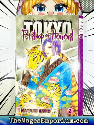 Pet Shop of Horrors: Tokyo Vol 2 (Online Order Only)