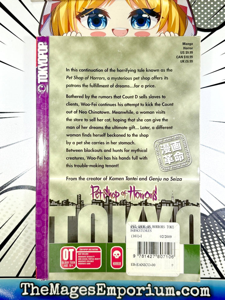 Pet Shop of Horrors: Tokyo Vol 2 (Online Order Only)