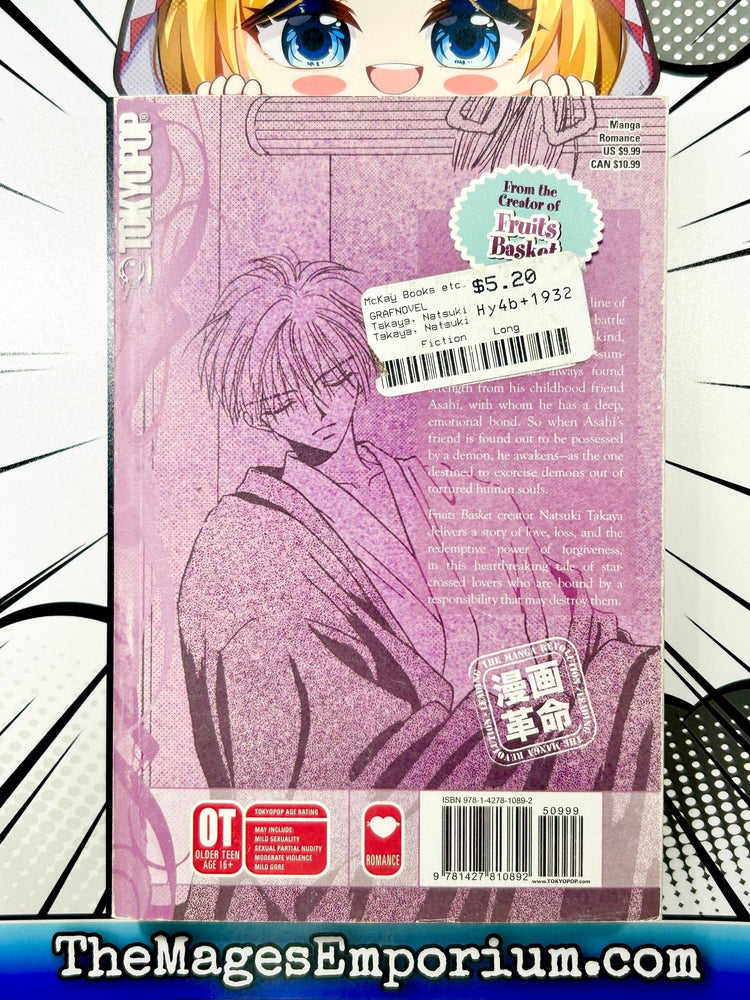 Phantom Dream Vol 1 (Online Order Only)