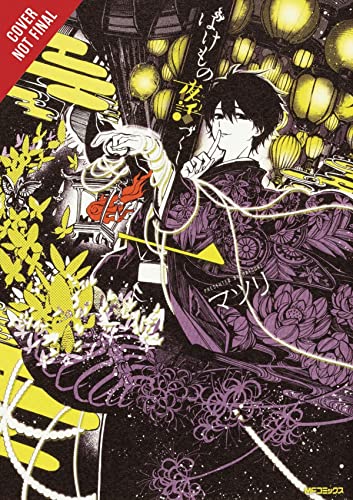 Phantom Tales of the Night Vol 1 (Online Order Only)
