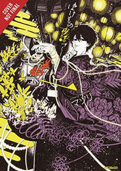 Phantom Tales of the Night Vol 1 (Online Order Only)