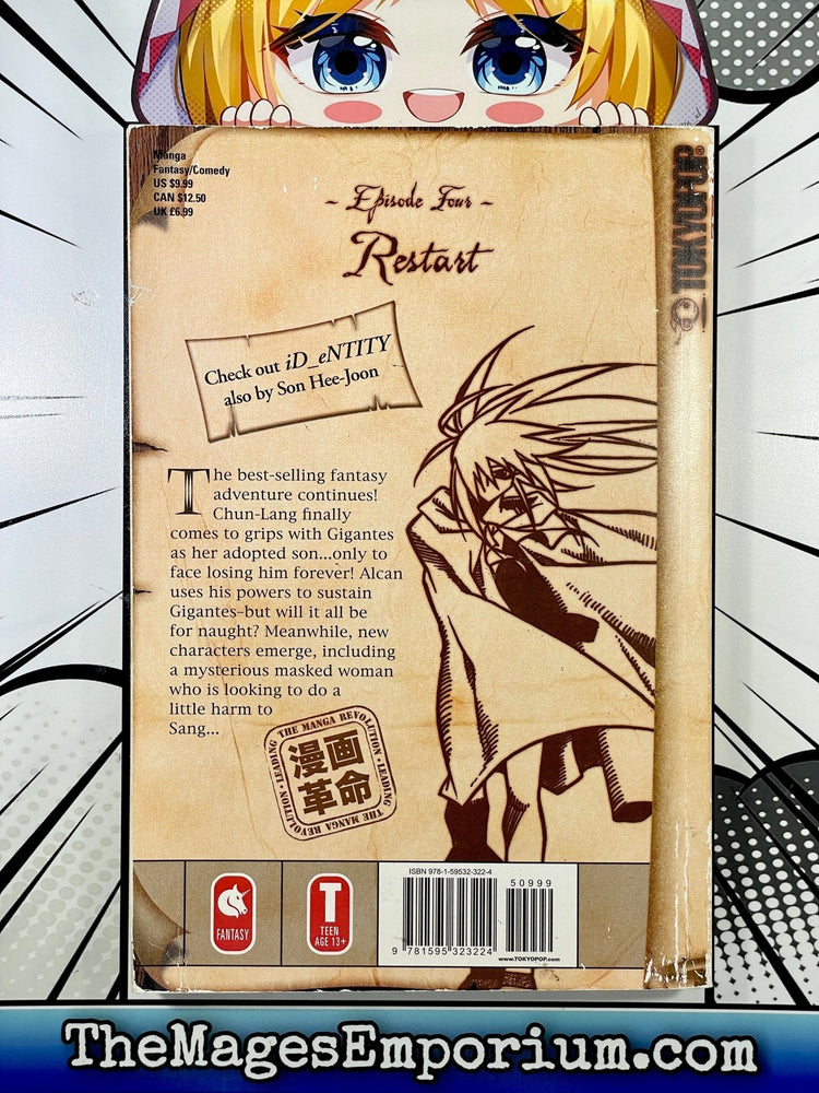 PhD Phantasy Degree Vol 4 (Online Order Only)