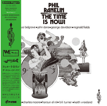 The Time Is Now! [Vinyl] (ONLINE ORDER ONLY)