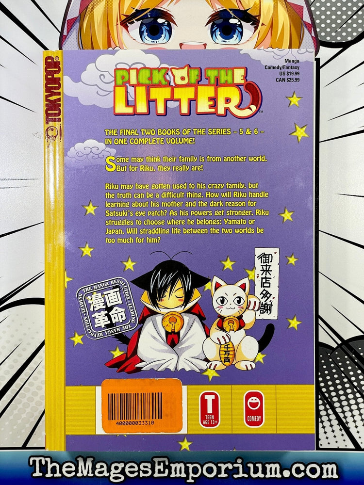Pick of the Litter Omnibus Vol 5&6 (Online Order Only)
