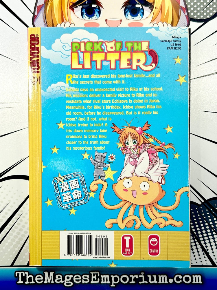 Pick of the Litter Vol 2 (Online Order Only)