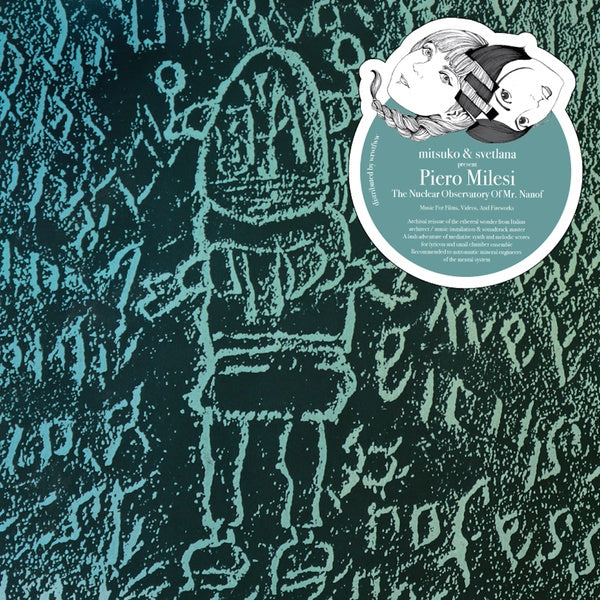 The Nuclear Observatory Of Mr. Nanof [Vinyl]