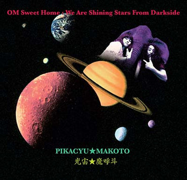 Om Sweet Home: We Are Shining Stars From Darkside [CD] (ONLINE ORDER ONLY)