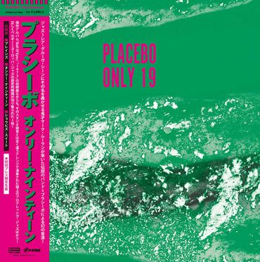 Only Nineteen [Vinyl] (ONLINE ORDER ONLY)