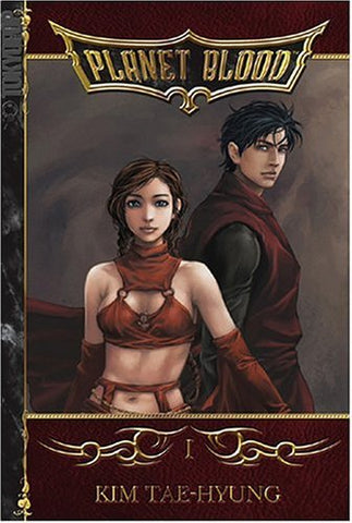 Planet Blood Vol 1 (Online Order Only)