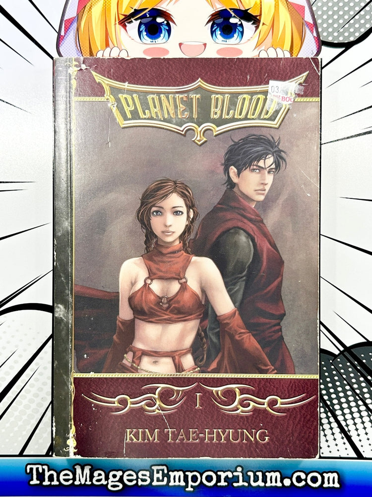 Planet Blood Vol 1 (Online Order Only)