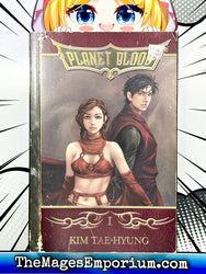 Planet Blood Vol 1 (Online Order Only)