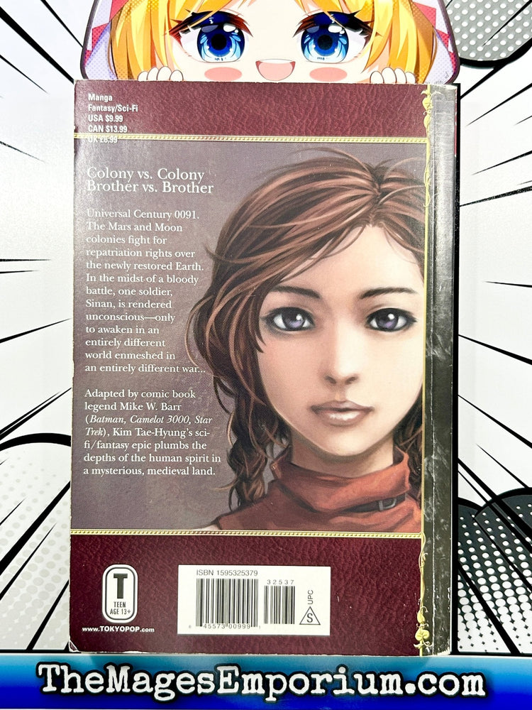 Planet Blood Vol 1 (Online Order Only)