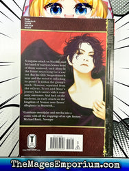Planet Blood Vol 3 (Online Order Only)