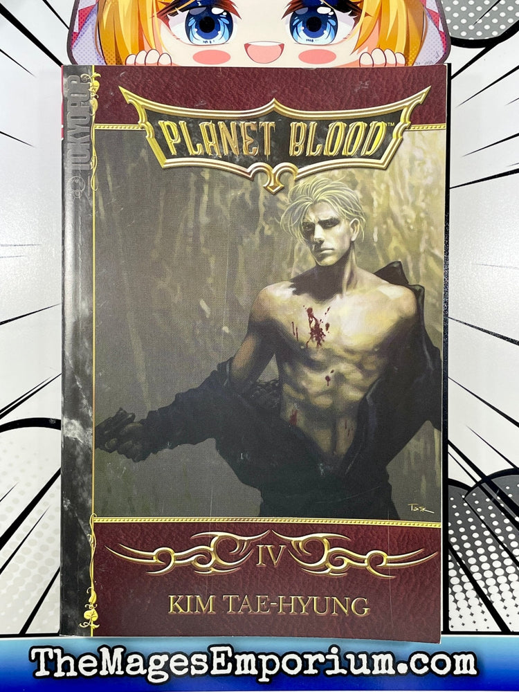 Planet Blood Vol 4 (Online Order Only)