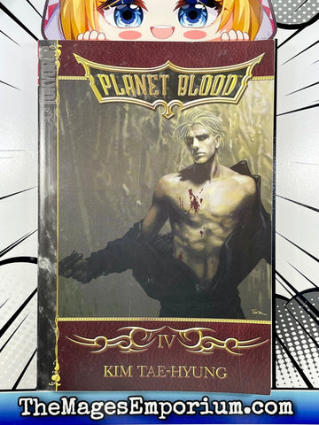 Planet Blood Vol 4 (Online Order Only)