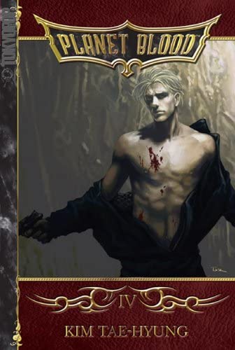 Planet Blood Vol 4 (Online Order Only)
