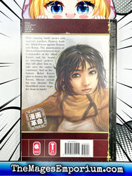 Planet Blood Vol 5 (Online Order Only)