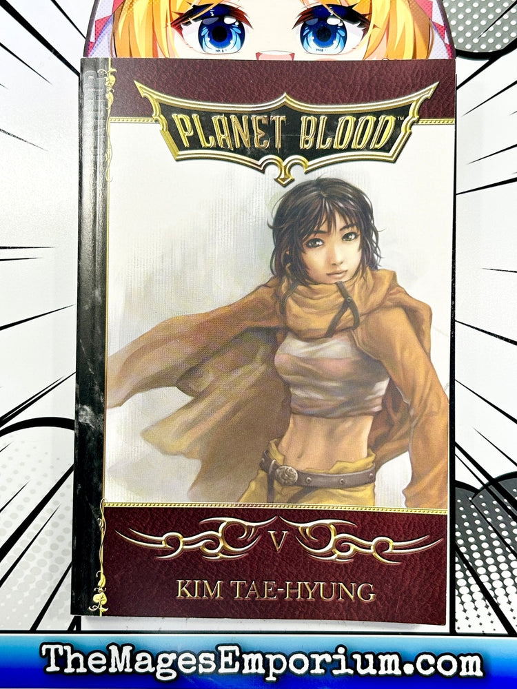 Planet Blood Vol 5 (Online Order Only)