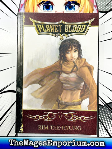 Planet Blood Vol 5 (Online Order Only)