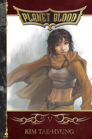 Planet Blood Vol 5 (Online Order Only)