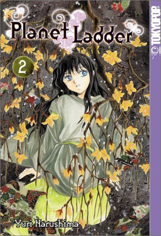 Planet Ladder Vol 2 (Online Order Only)