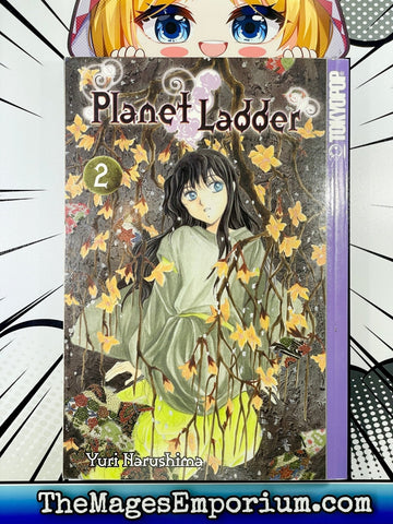 Planet Ladder Vol 2 (Online Order Only)