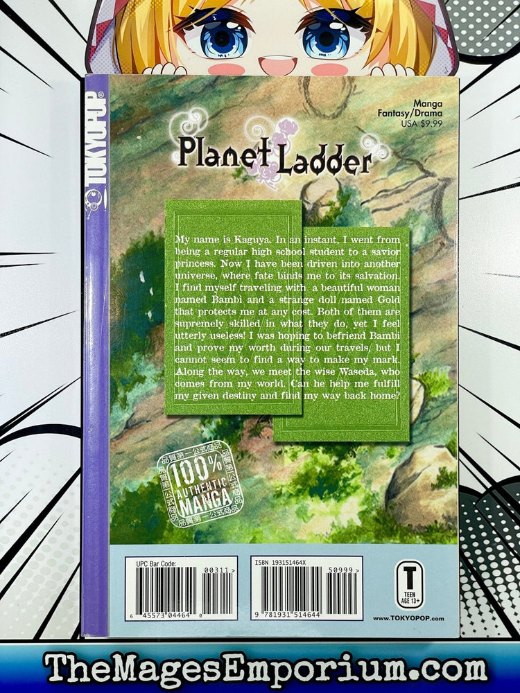 Planet Ladder Vol 3 (Online Order Only)