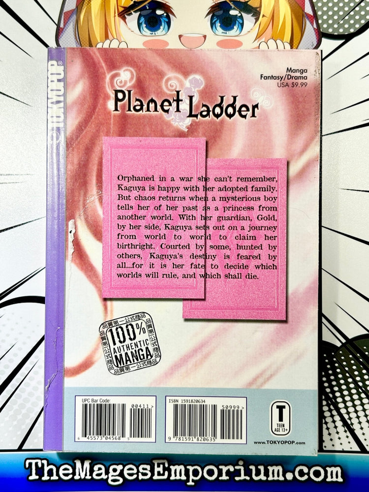 Planet Ladder Vol 4 (Online Order Only)