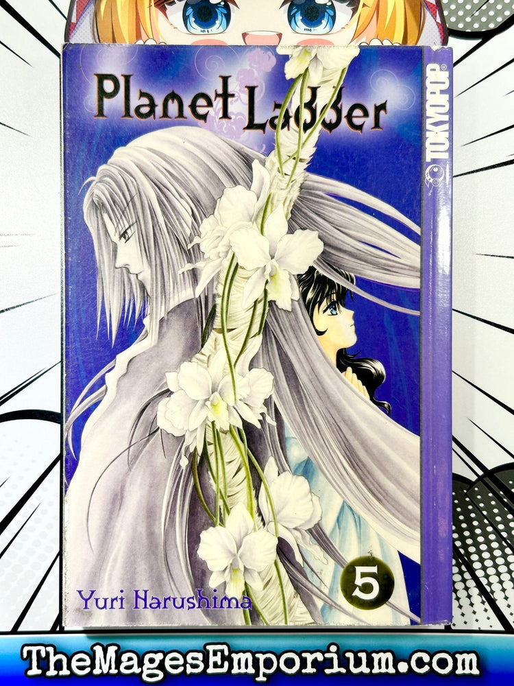 Planet Ladder Vol 5 (Online Order Only)