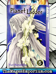 Planet Ladder Vol 5 (Online Order Only)