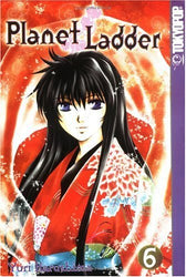 Planet Ladder Vol 6 (Online Order Only)