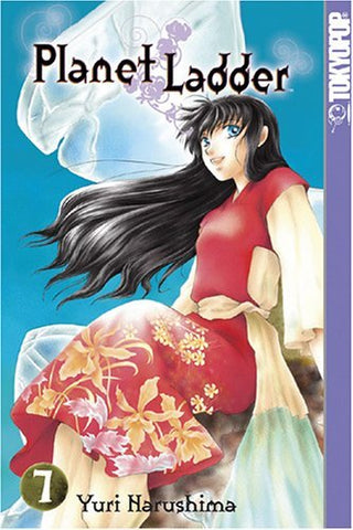 Planet Ladder Vol 7 (Online Order Only)