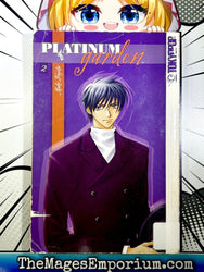 Platinum Garden Vol 2 Ex Library (Online Order Only)