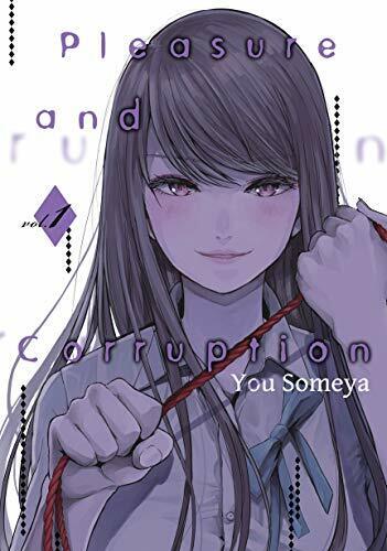 Pleasure and Corruption Vol 1 (Online Order Only)