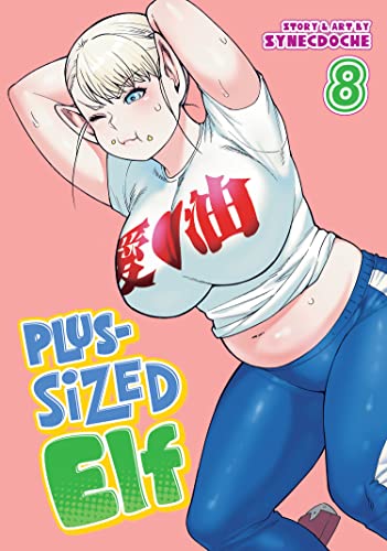 Plus Sized Elf Vol 8 (Online Order Only)