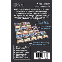 Pocket Master Builder (ONLINE ORDER ONLY)