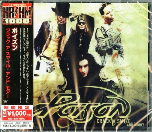 Crack A Smile... And More! (Reissue, Japan) [Import] [CD] (ONLINE ORDER ONLY)