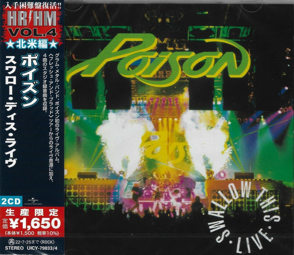 Swallow This Live (Reissue, Japan) [Import] (2 Cd's) [CD] (ONLINE ORDER ONLY)
