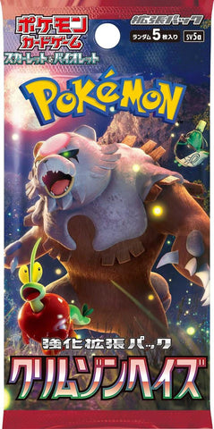 Pokémon TCG Scarlet & Violet Expansion Pack - Crimson Haze Booster Pack Japanese (1 Booster Pack) (ONLINE ORDER ONLY)