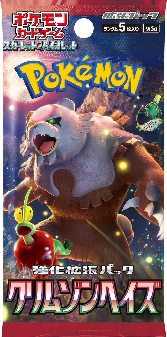 Pokémon TCG Scarlet & Violet Expansion Pack - Crimson Haze Booster Pack Japanese (1 Booster Pack) (ONLINE ORDER ONLY)