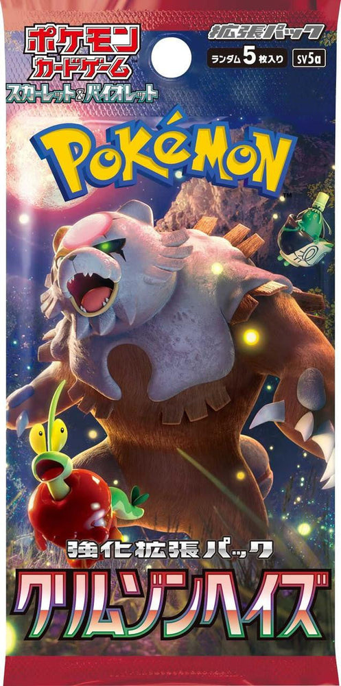 Pokémon TCG Scarlet & Violet Expansion Pack - Crimson Haze Booster Pack Japanese (1 Booster Pack) (ONLINE ORDER ONLY)