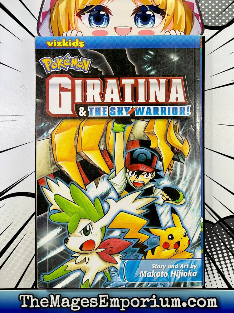 Pokemon Giratina and The Sky Warrior (Online Order Only)