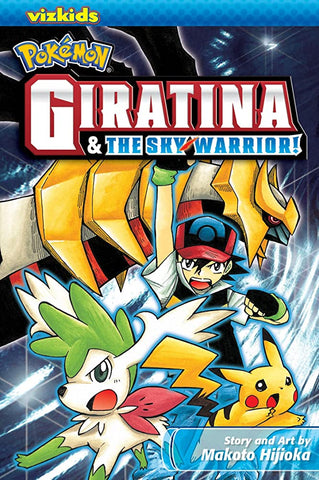 Pokemon Giratina and The Sky Warrior (Online Order Only)