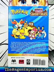 Pokemon Hoopa an the Clash of Ages (Online Order Only)