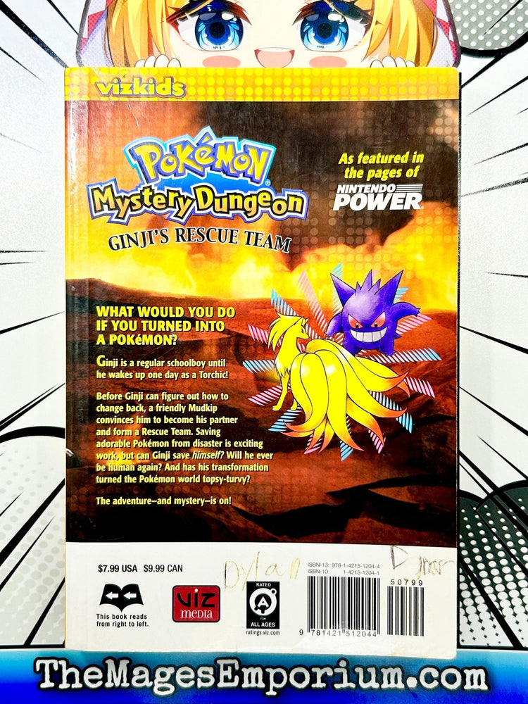 Pokemon Mystery Dungeon Ginji's Rescue Team (Online Order Only)