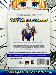 Pokemon Omega Ruby and Alpha Sapphire Vol 3 Ex Library (Online Order Only)